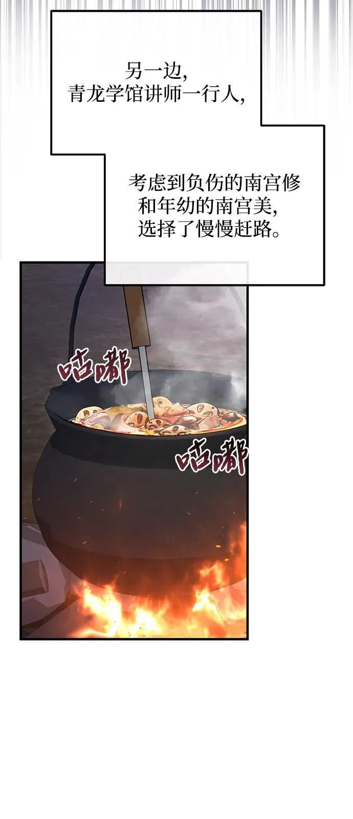 [第124话] 灵物32
