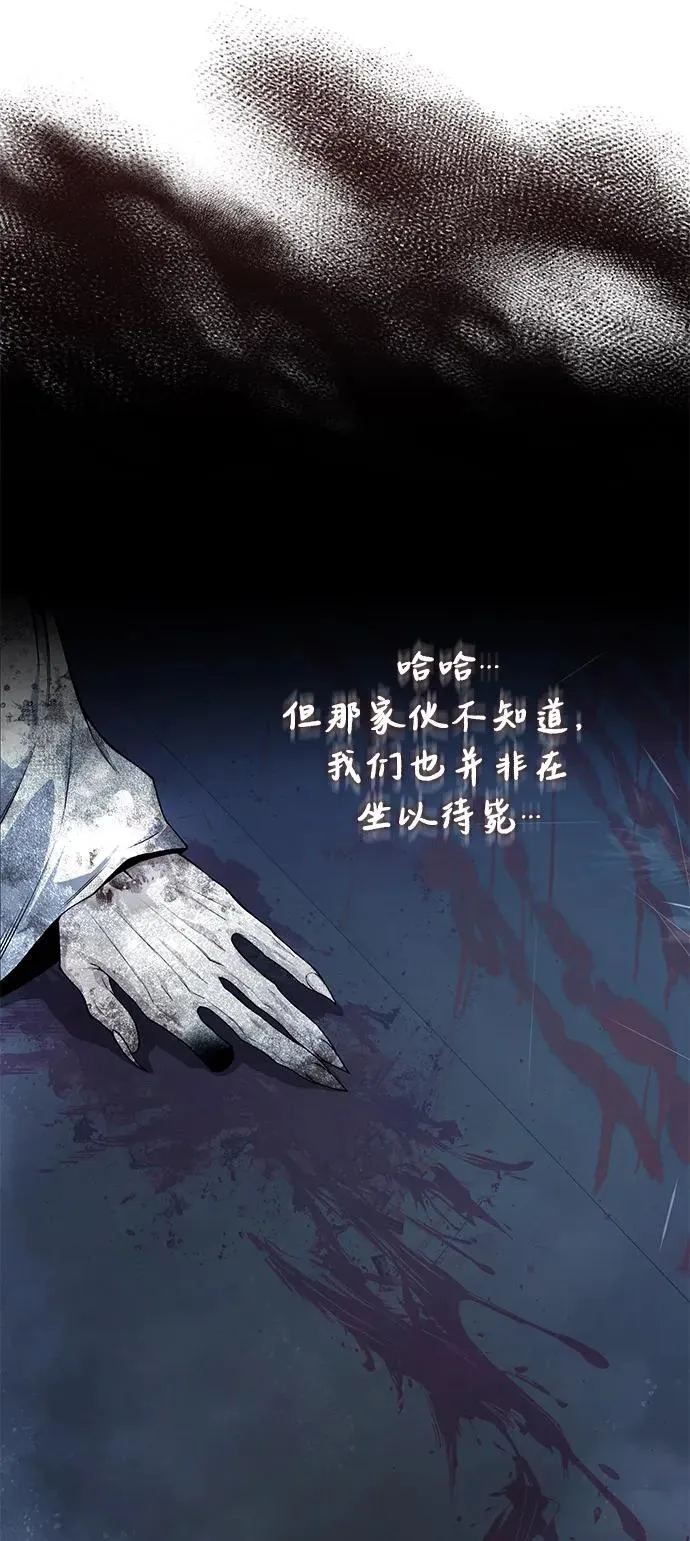 [第115话] 成亲了吗？22