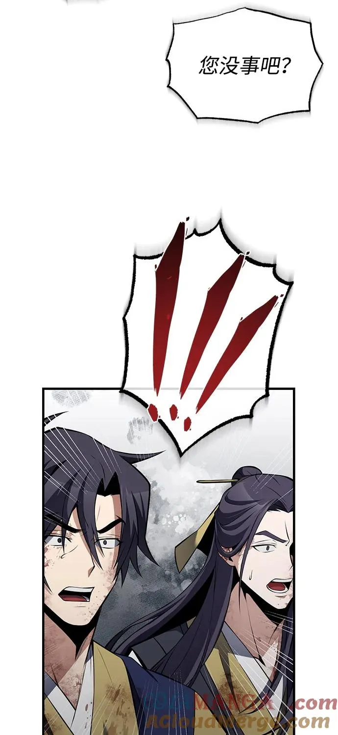 [第119话] 家主之子69
