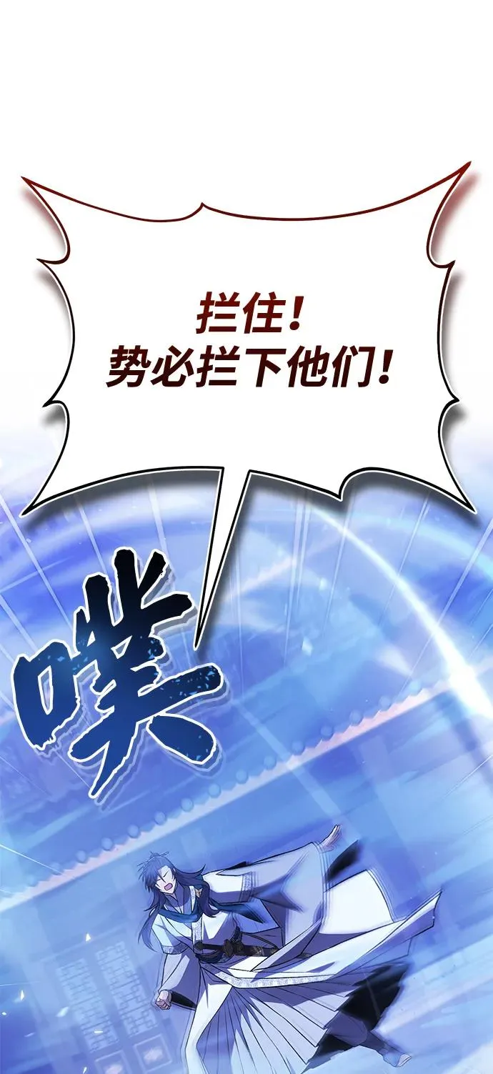 [第116话] 天凶47