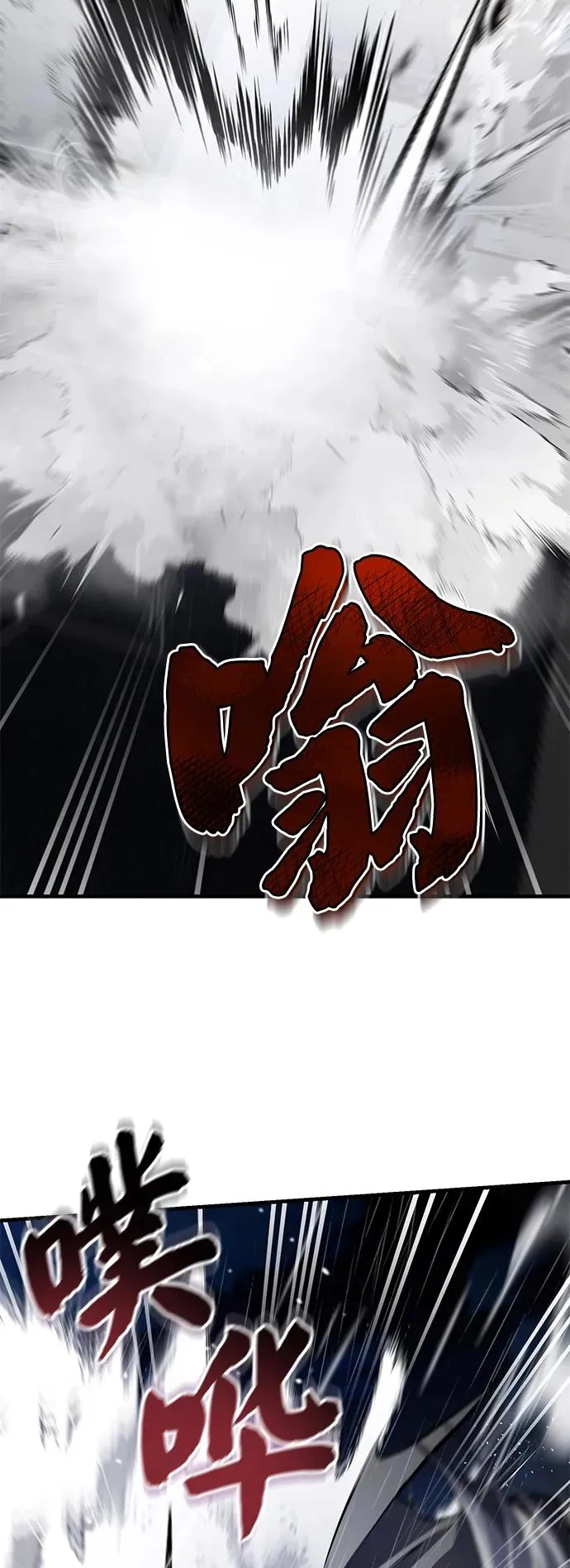 [第119话] 家主之子59