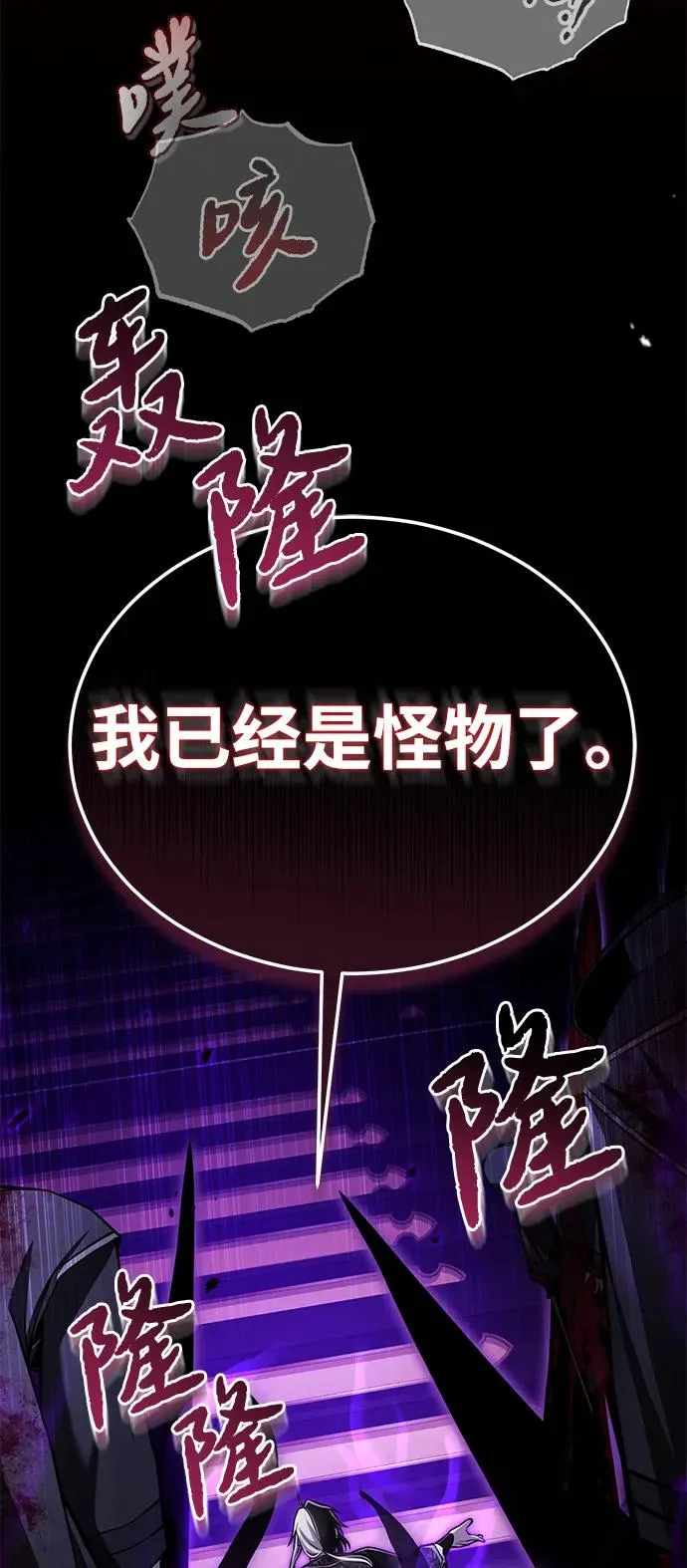 [第124话] 灵物22