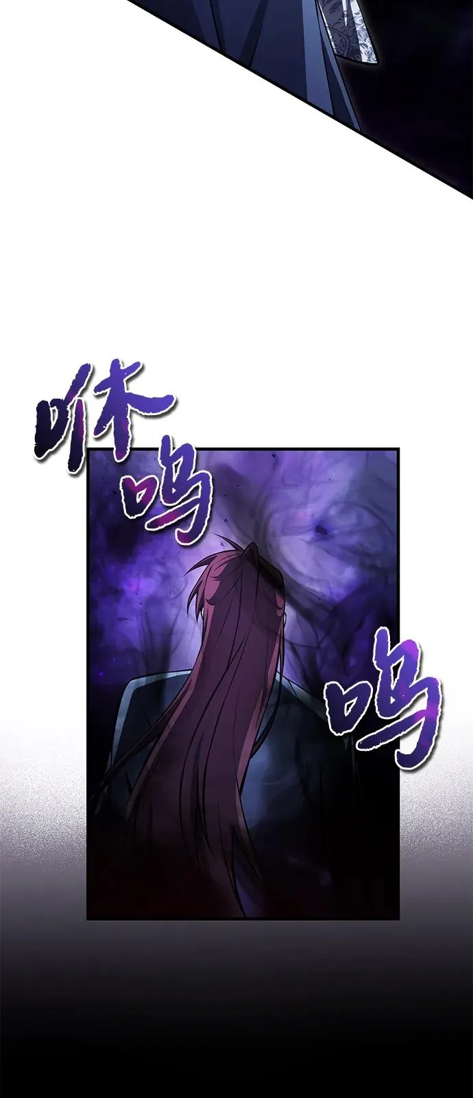 [第120话] 使徒又是谁？55