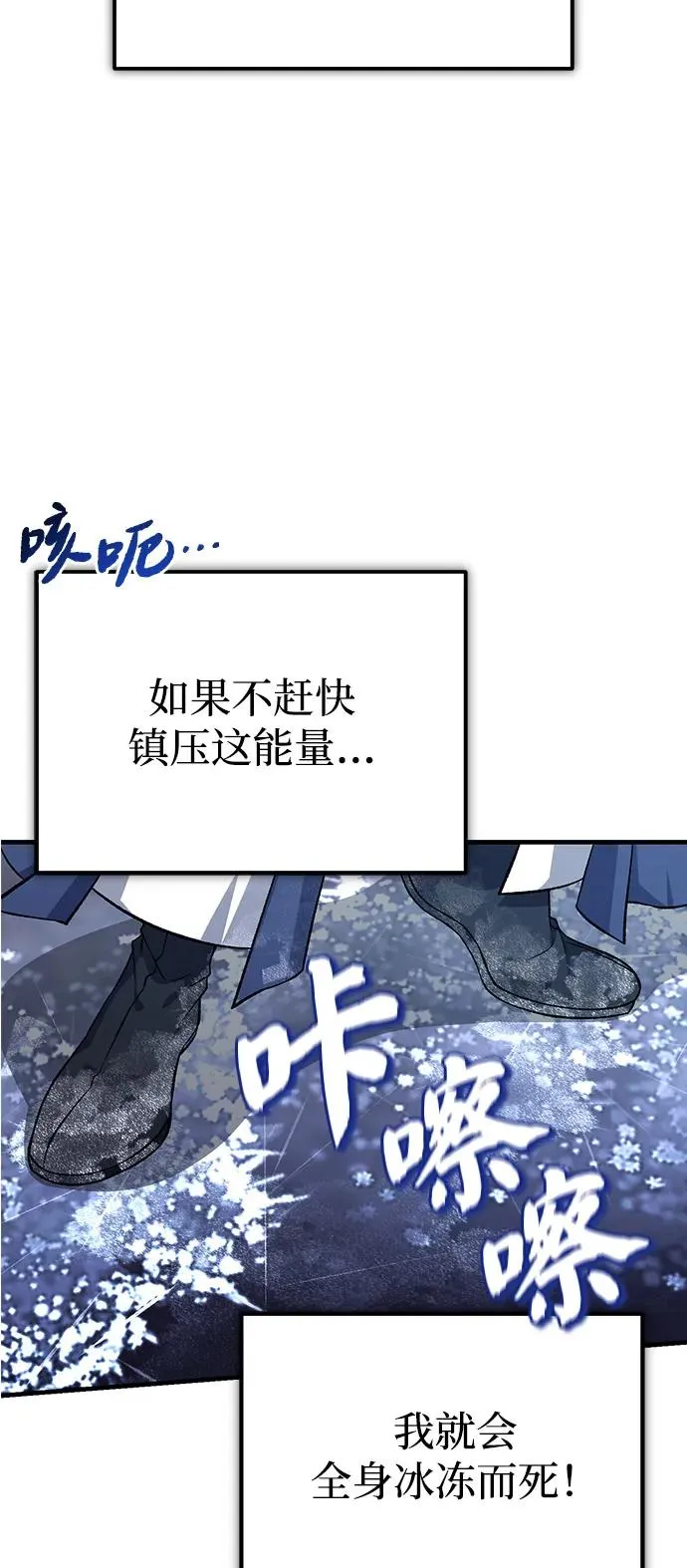 [第115话] 成亲了吗？79