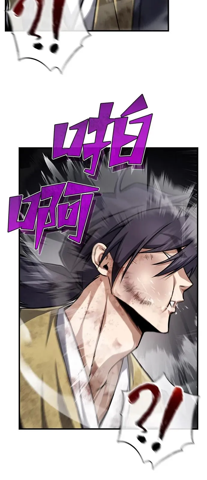 [第118话] 南宫世家三公子85