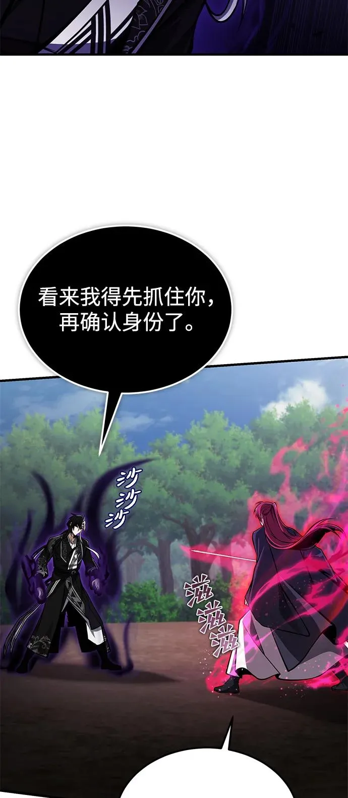 [第122话] 可笑16