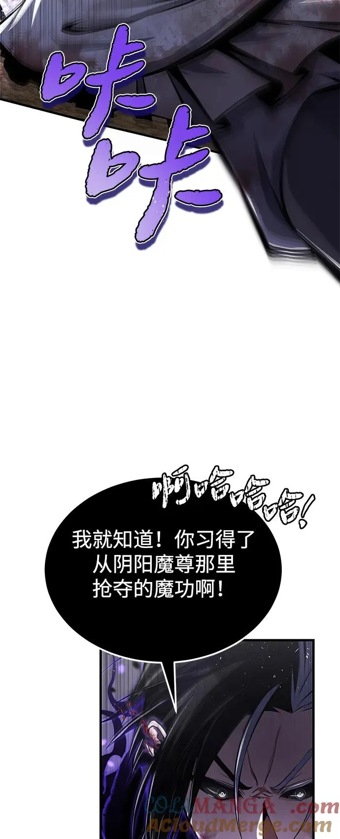 [第121话] 渔翁之利54