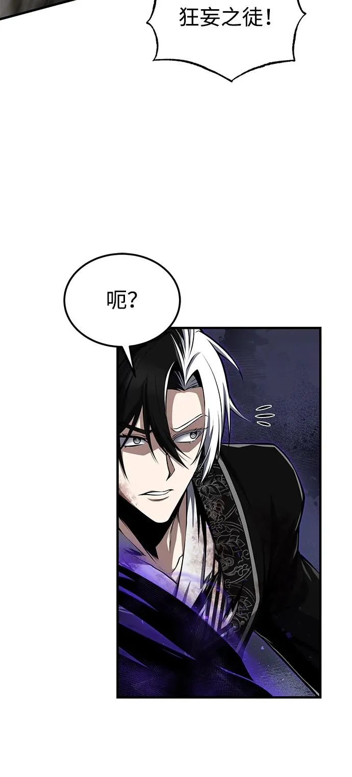 [第121话] 渔翁之利35