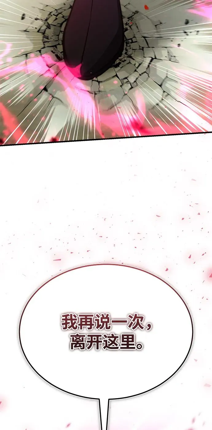 [第122话] 可笑25