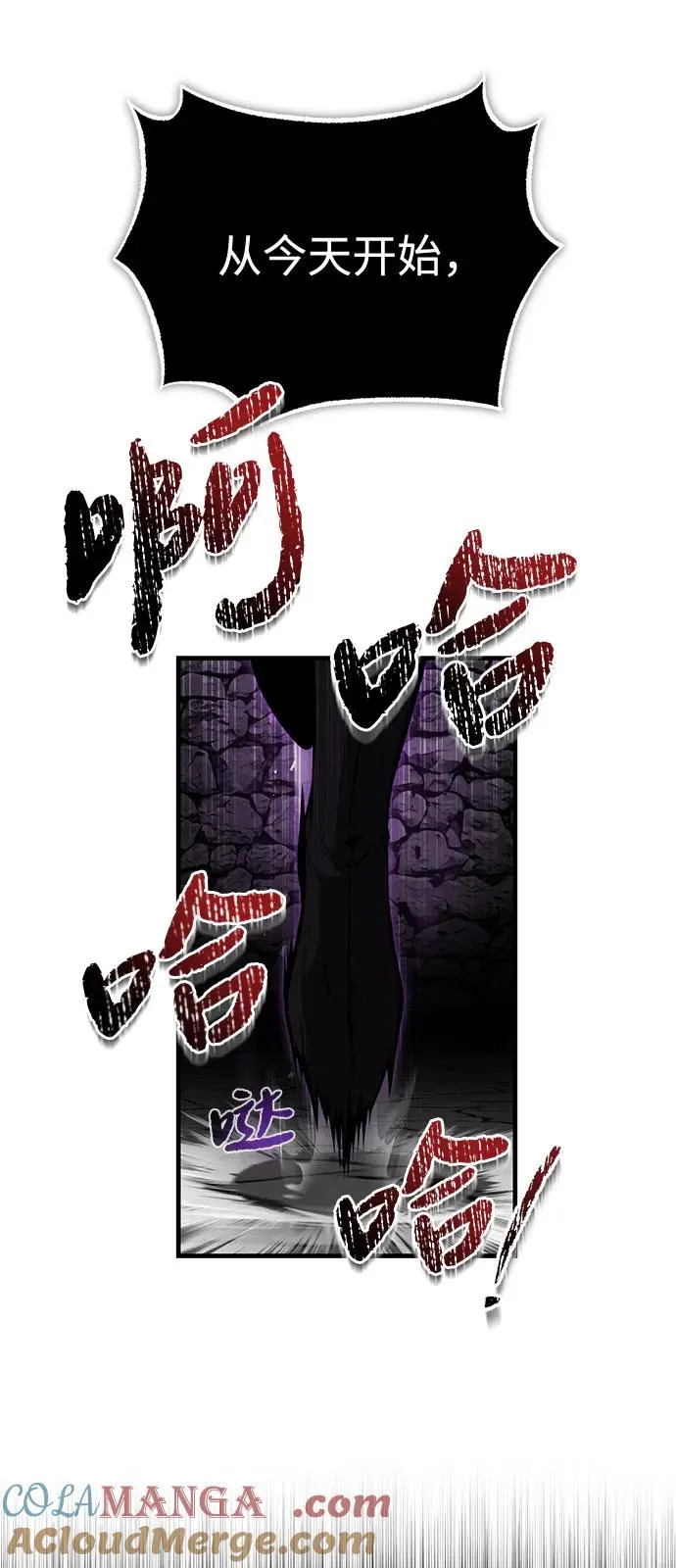 [第124话] 灵物27