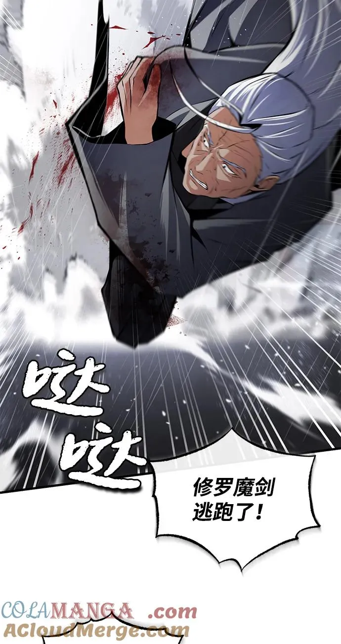 [第119话] 家主之子60