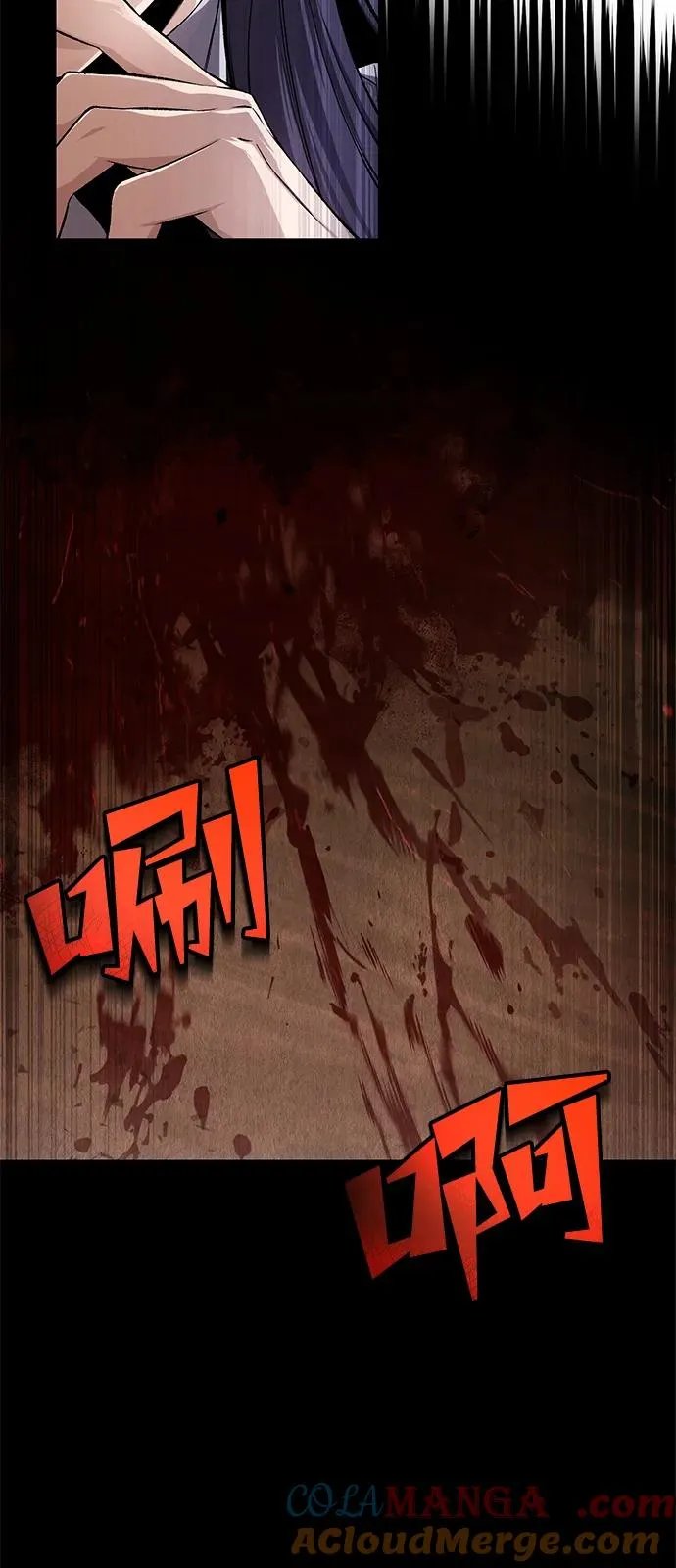 [第116话] 天凶15