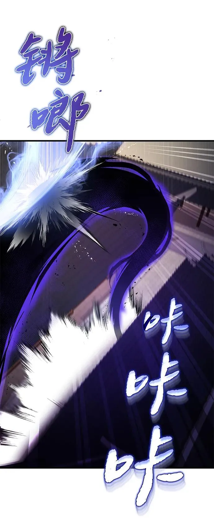 [第117话] 匕首19
