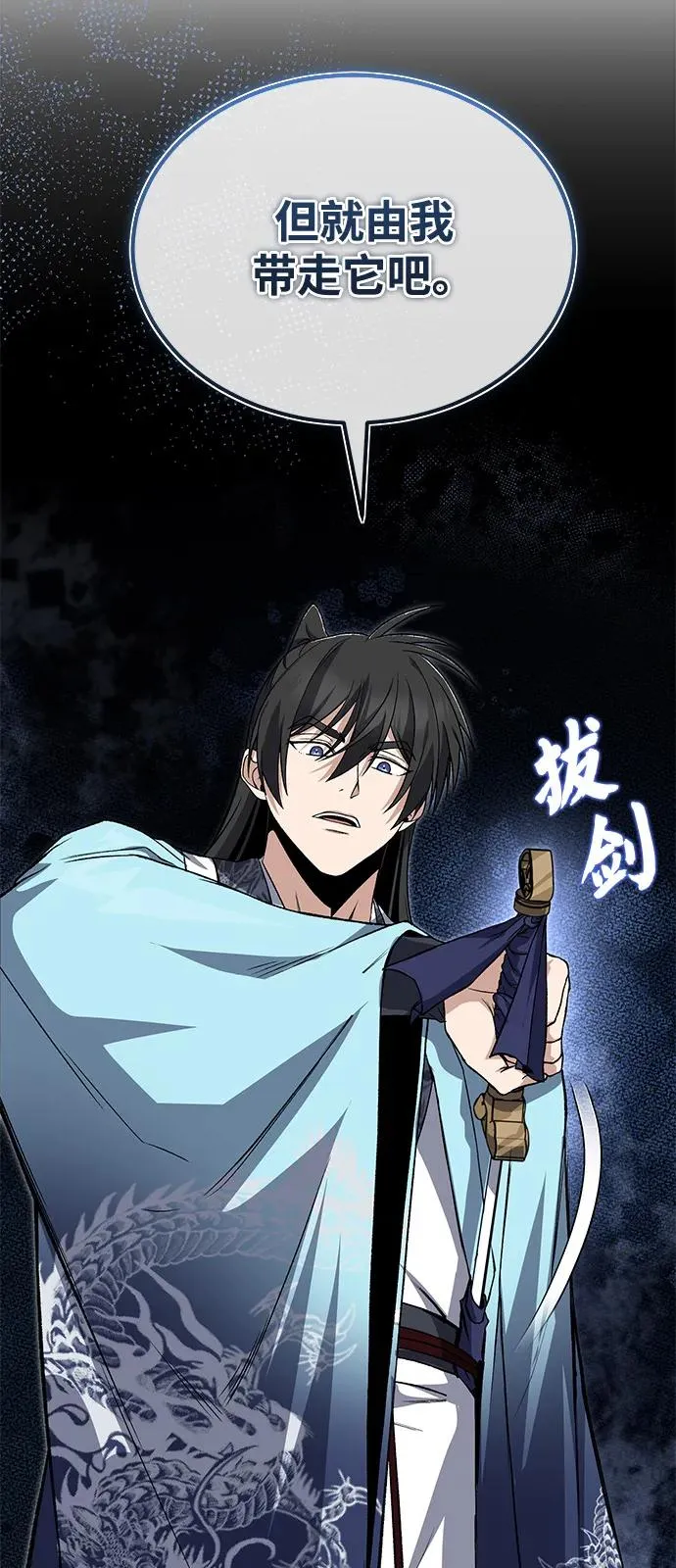 [第115话] 成亲了吗？32