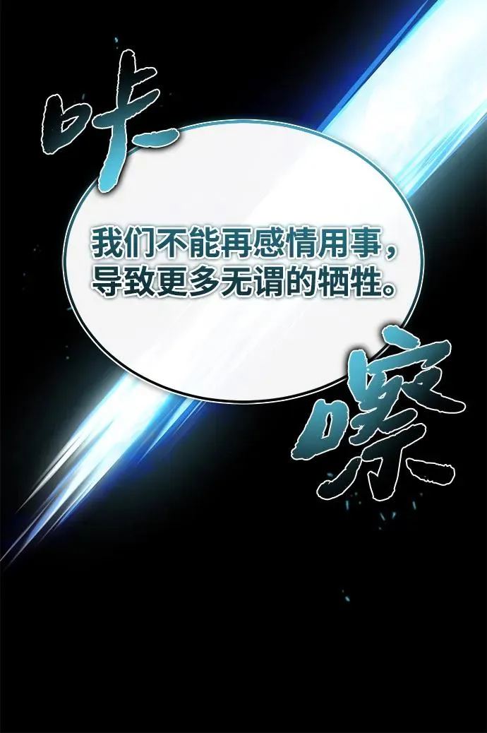 [第118话] 南宫世家三公子46