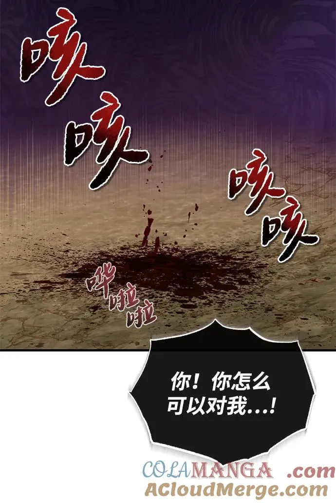 [第122话] 可笑84