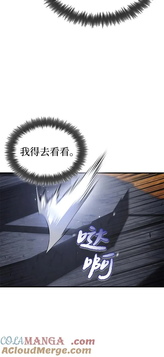 [第121话] 渔翁之利12