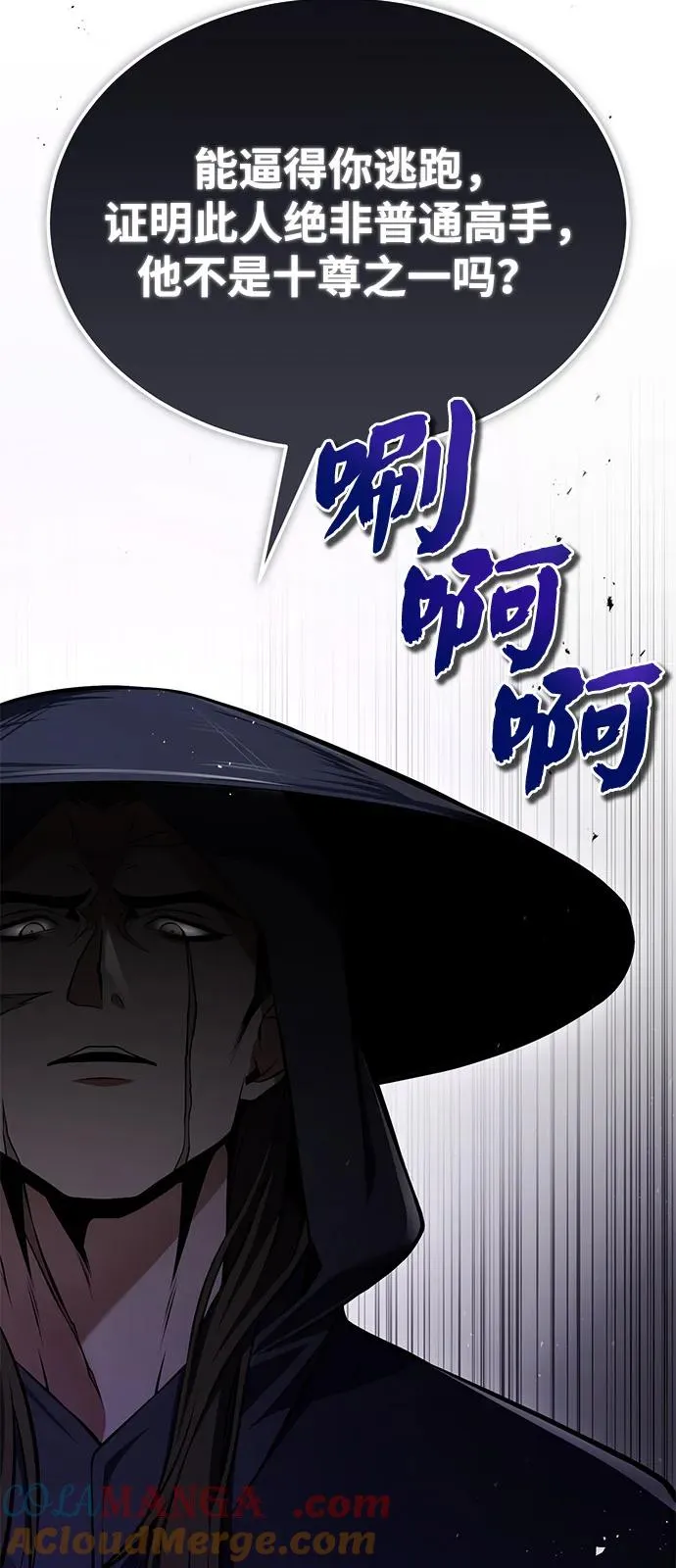 [第124话] 灵物6