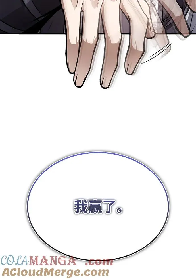 [第118话] 南宫世家三公子87