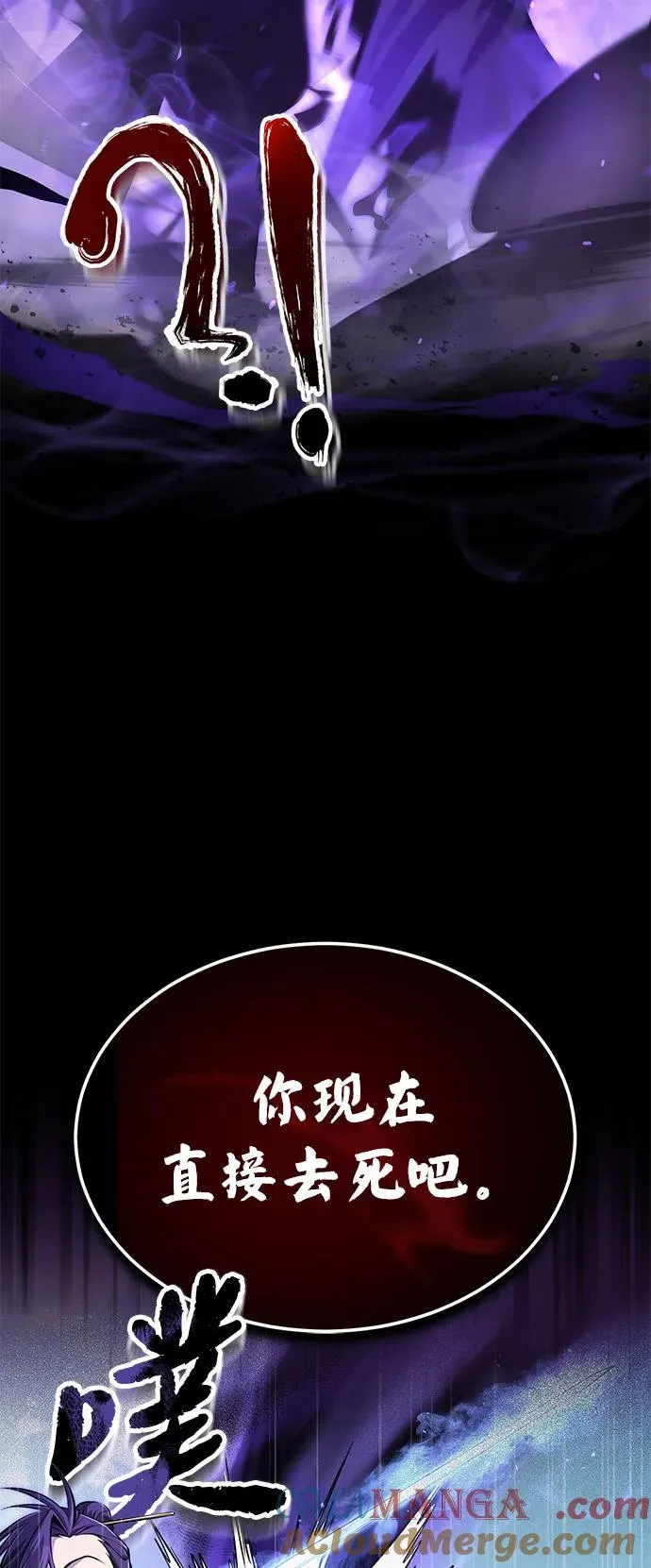 [第121话] 渔翁之利45