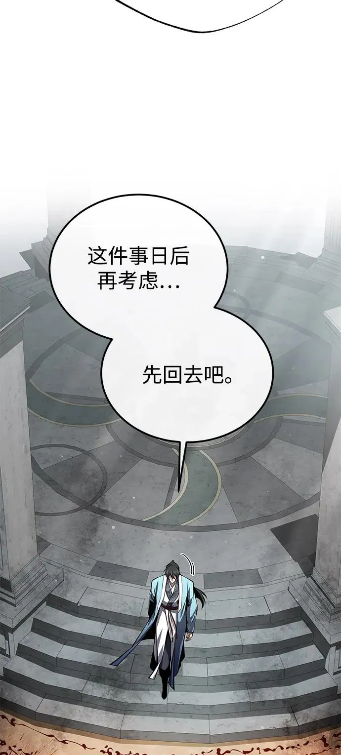 [第121话] 渔翁之利7