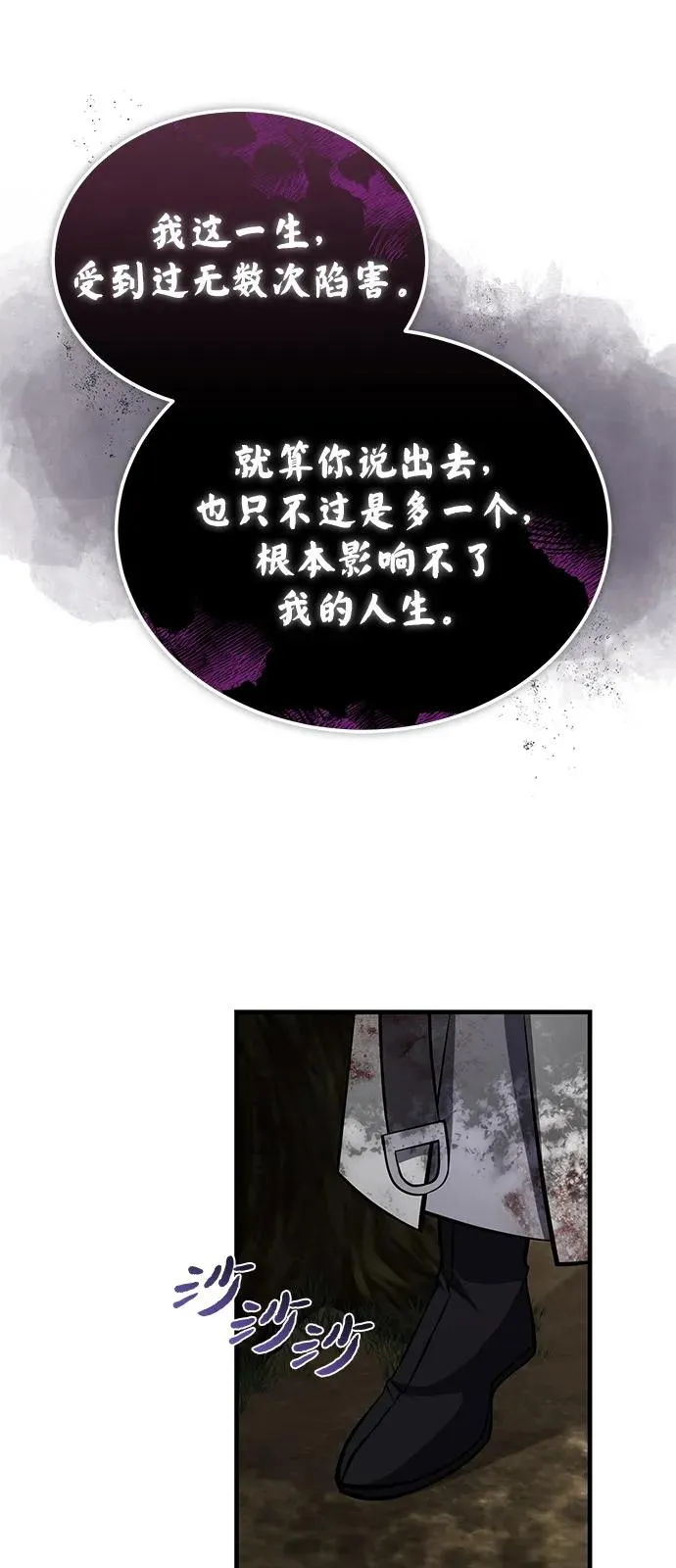 [第122话] 可笑61