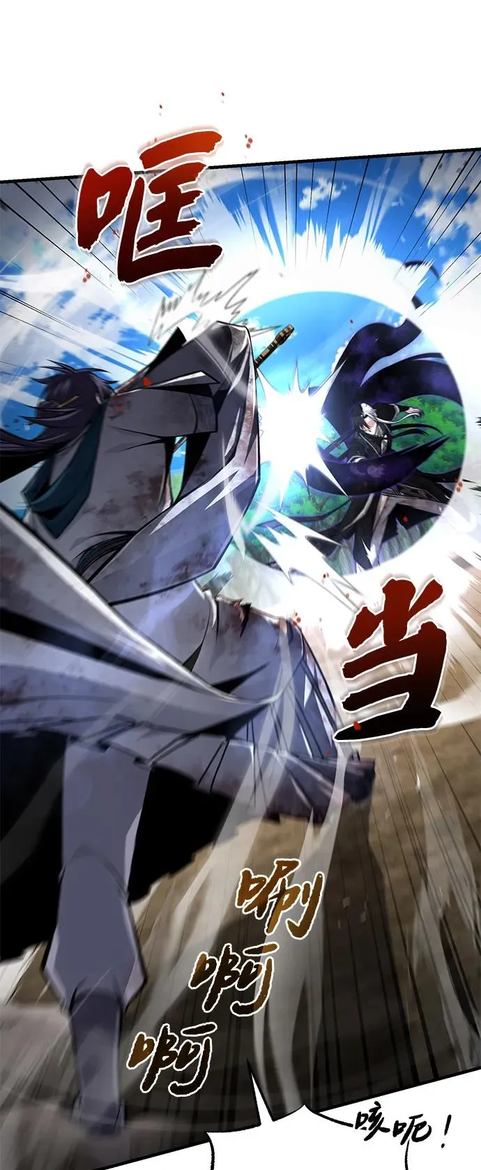 [第121话] 渔翁之利34