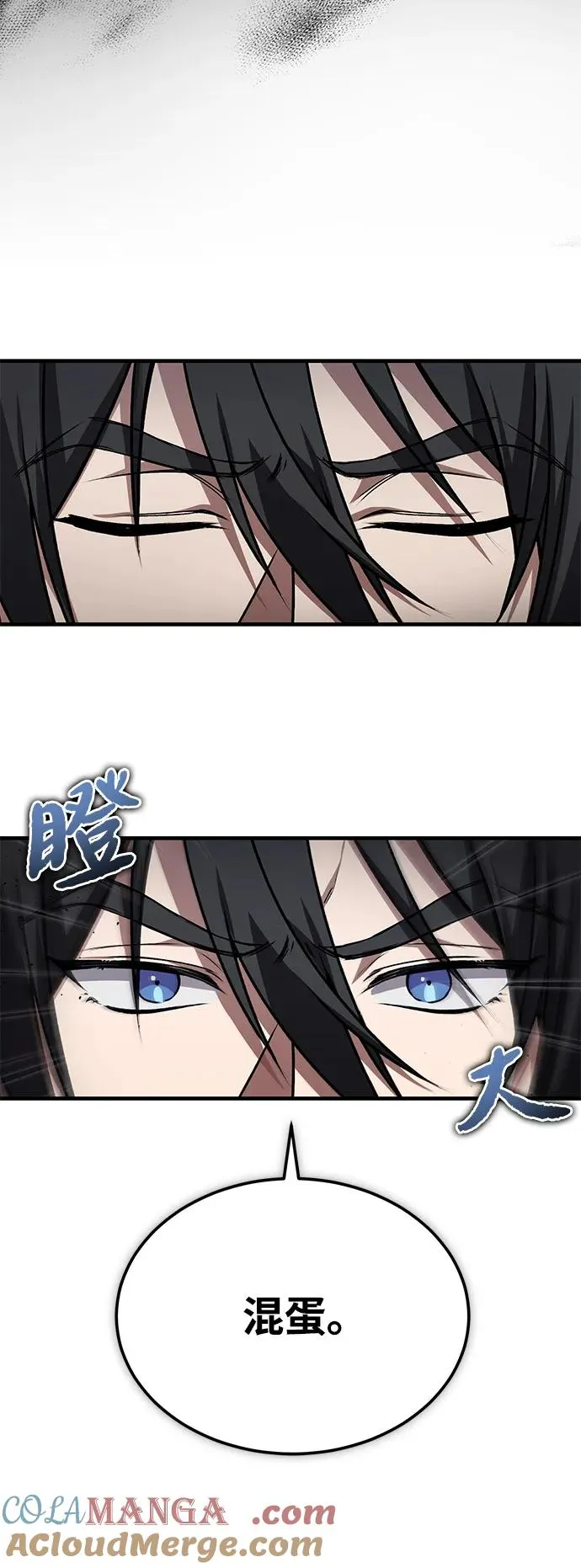 [第115话] 成亲了吗？18