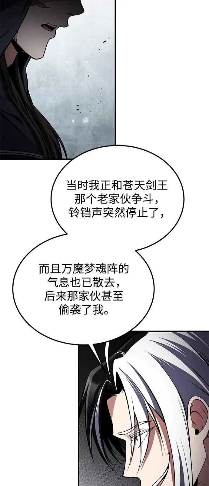 [第124话] 灵物4
