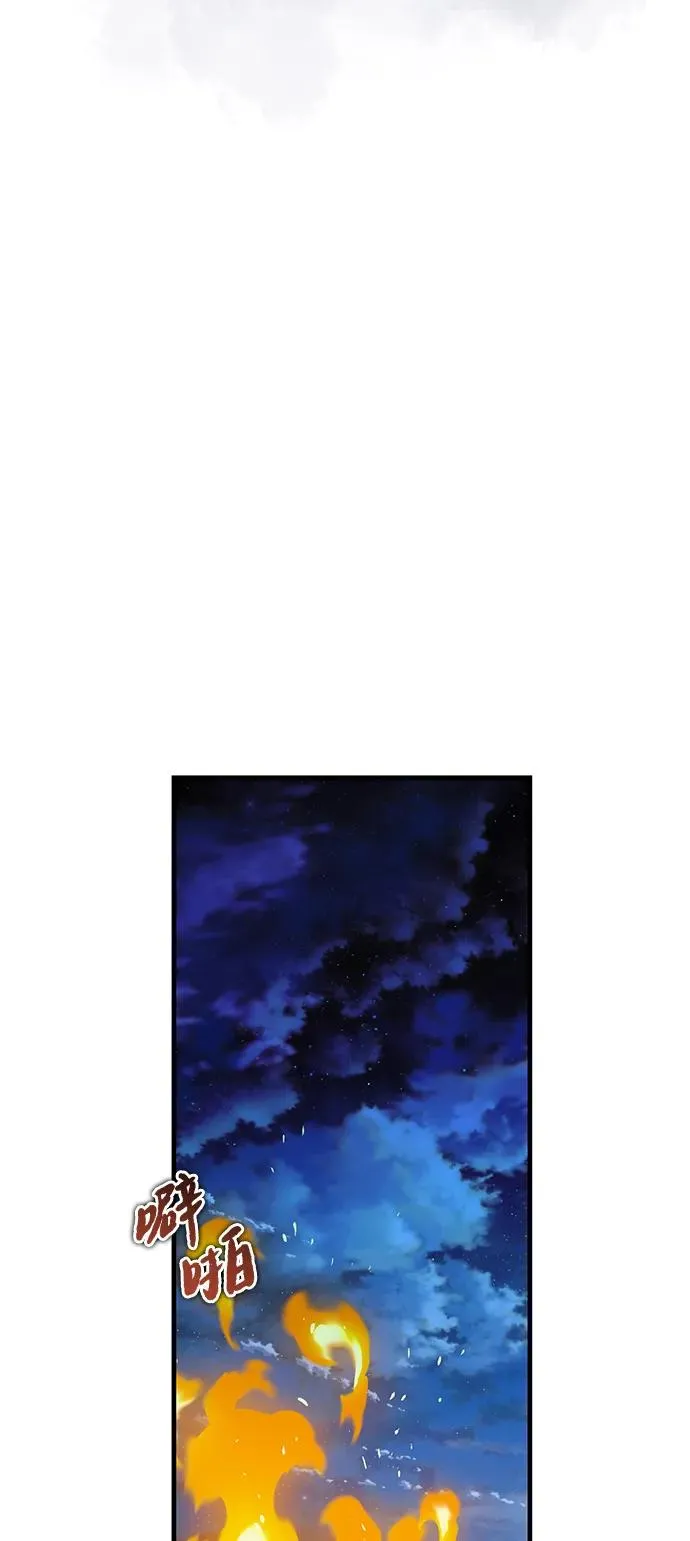[第124话] 灵物47