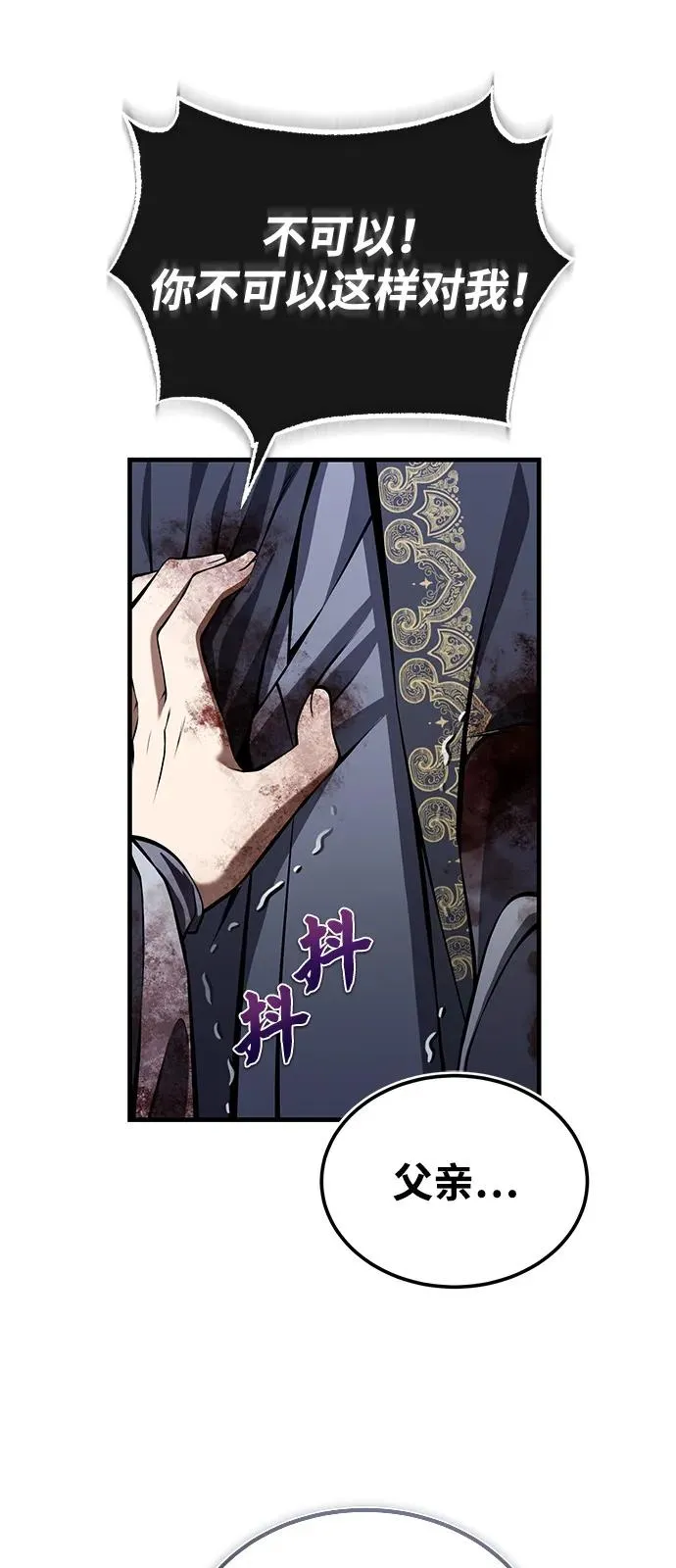 [第122话] 可笑85