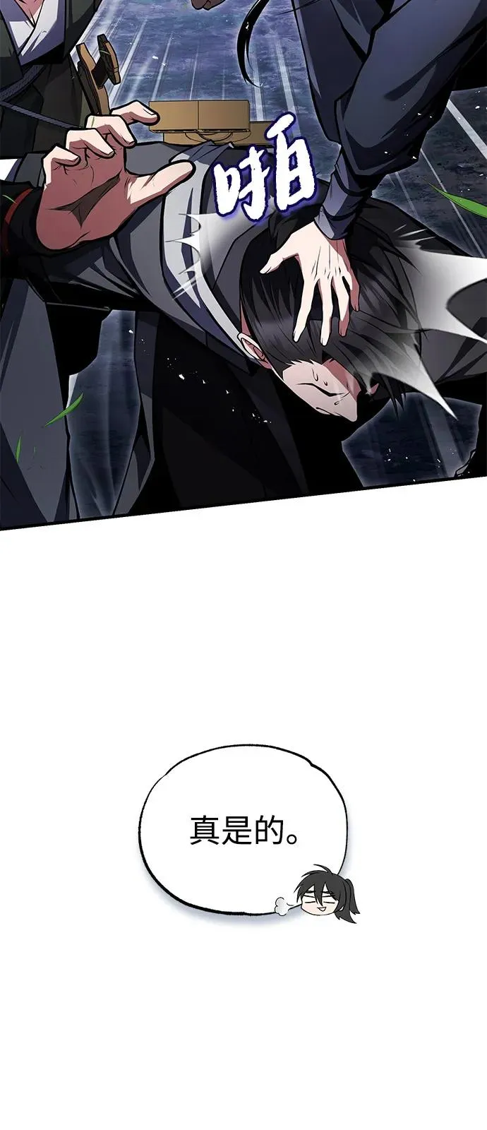 [第124话] 灵物65