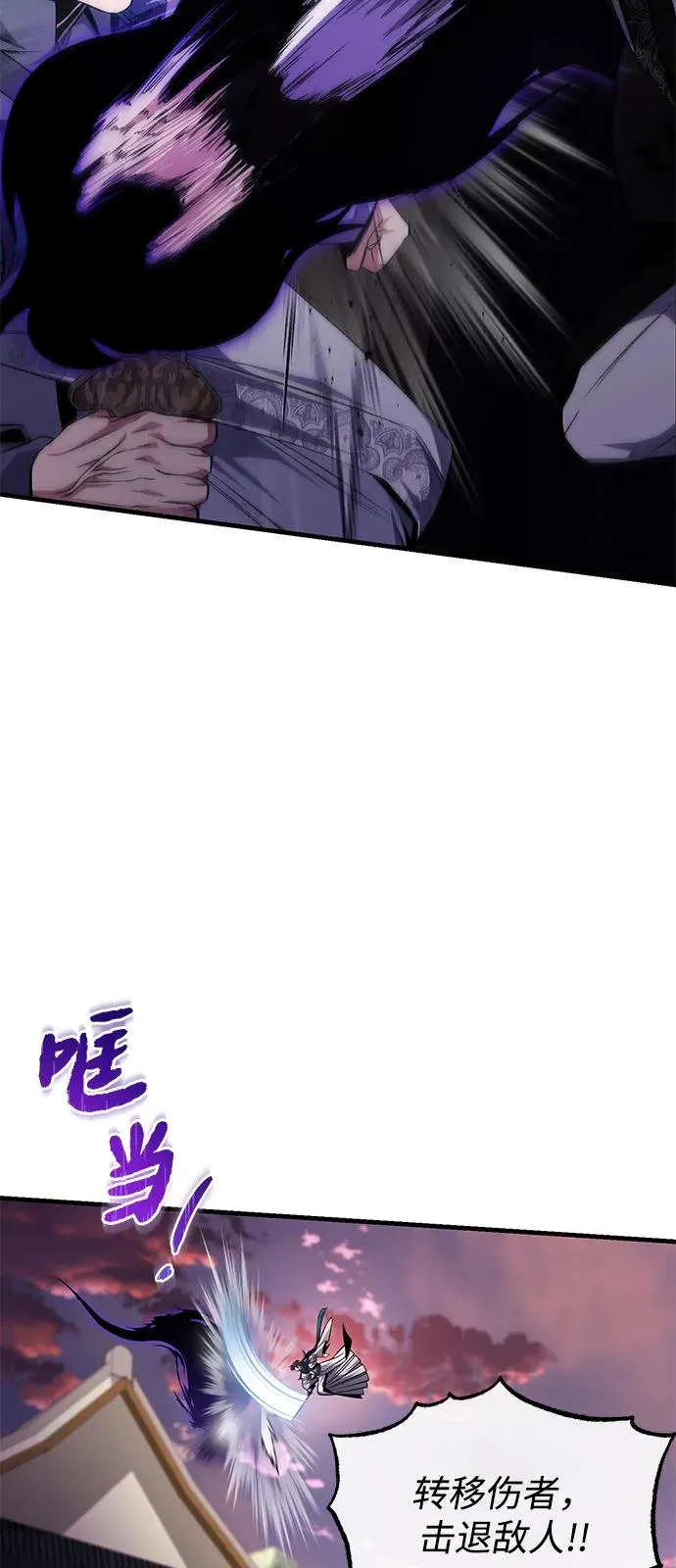 [第117话] 匕首35
