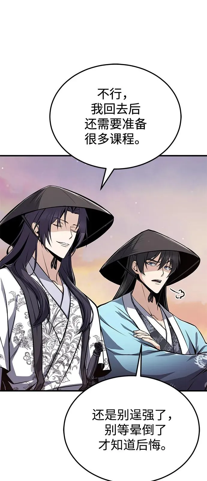 [第123话] 南宫世家的恩人51