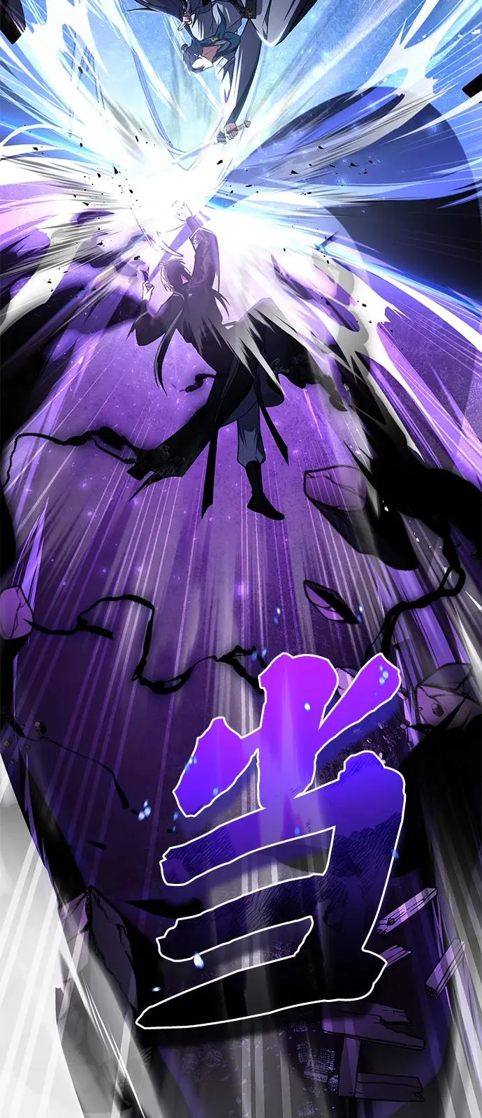 [第117话] 匕首46