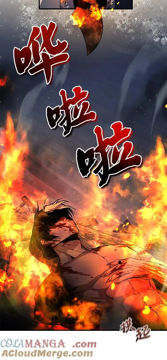 [第115话] 成亲了吗？27