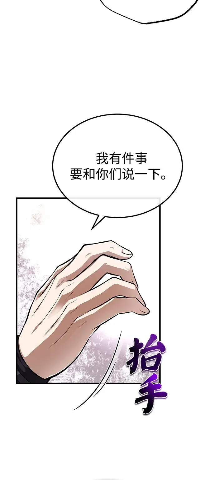 [第118话] 南宫世家三公子83
