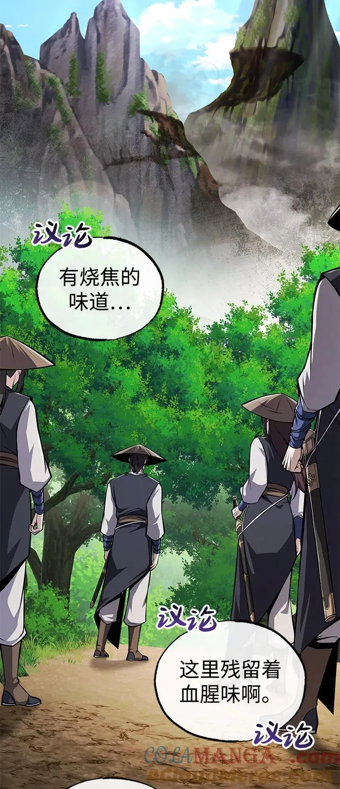 [第123话] 南宫世家的恩人24