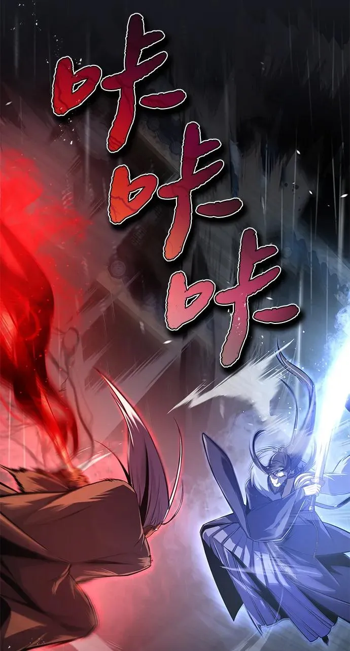 [第118话] 南宫世家三公子44