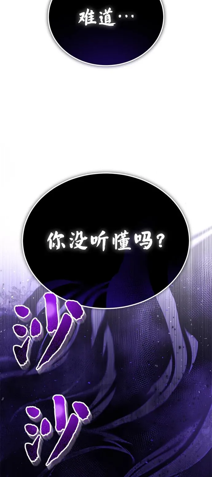 [第117话] 匕首4