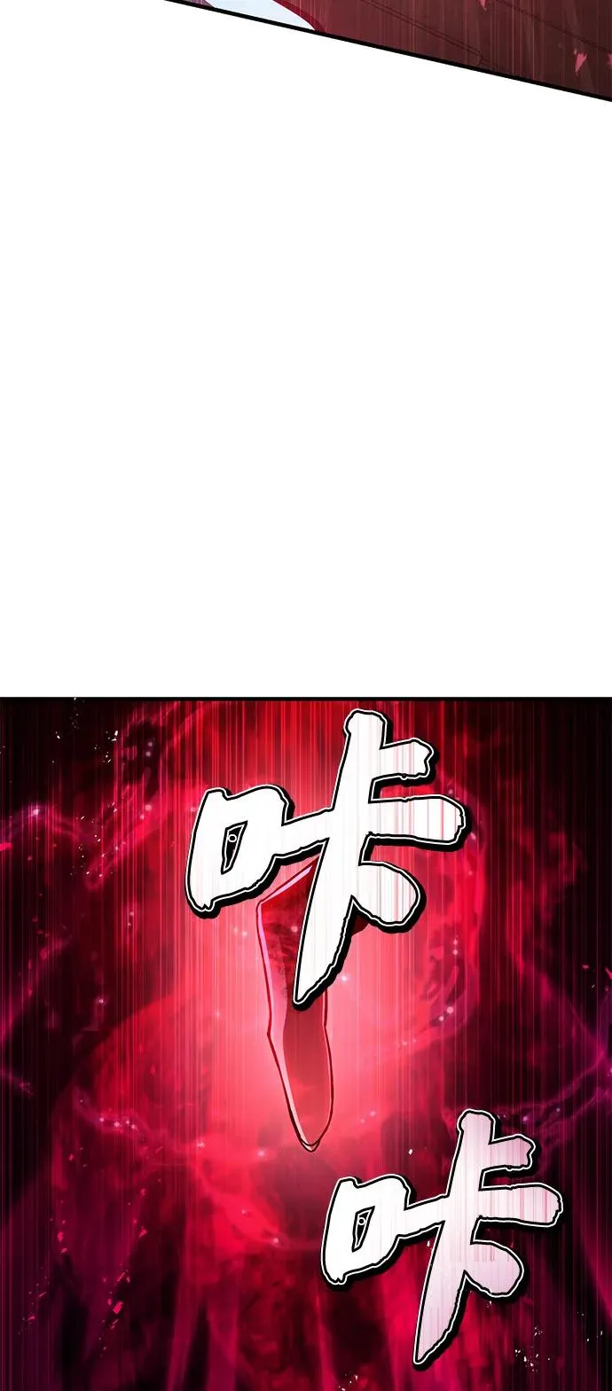 [第120话] 使徒又是谁？67