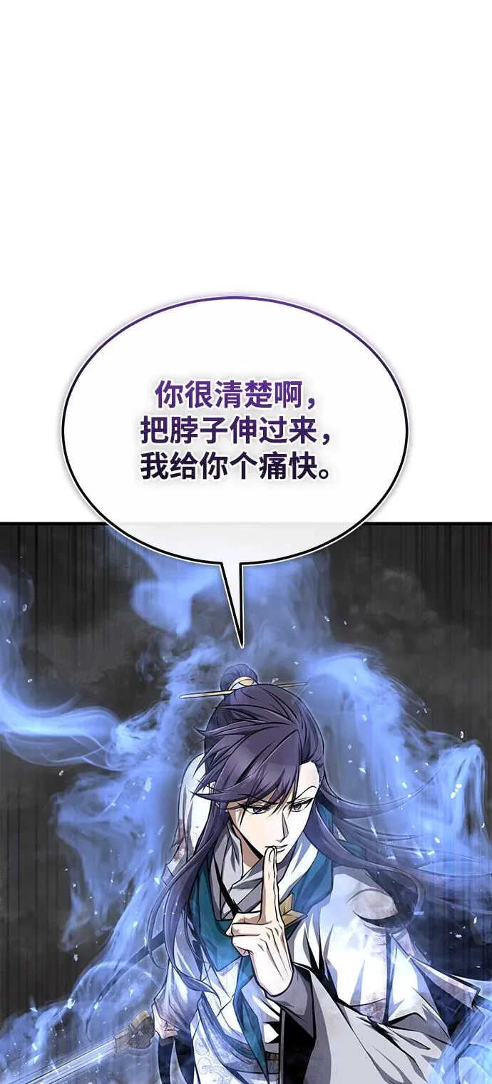[第121话] 渔翁之利40