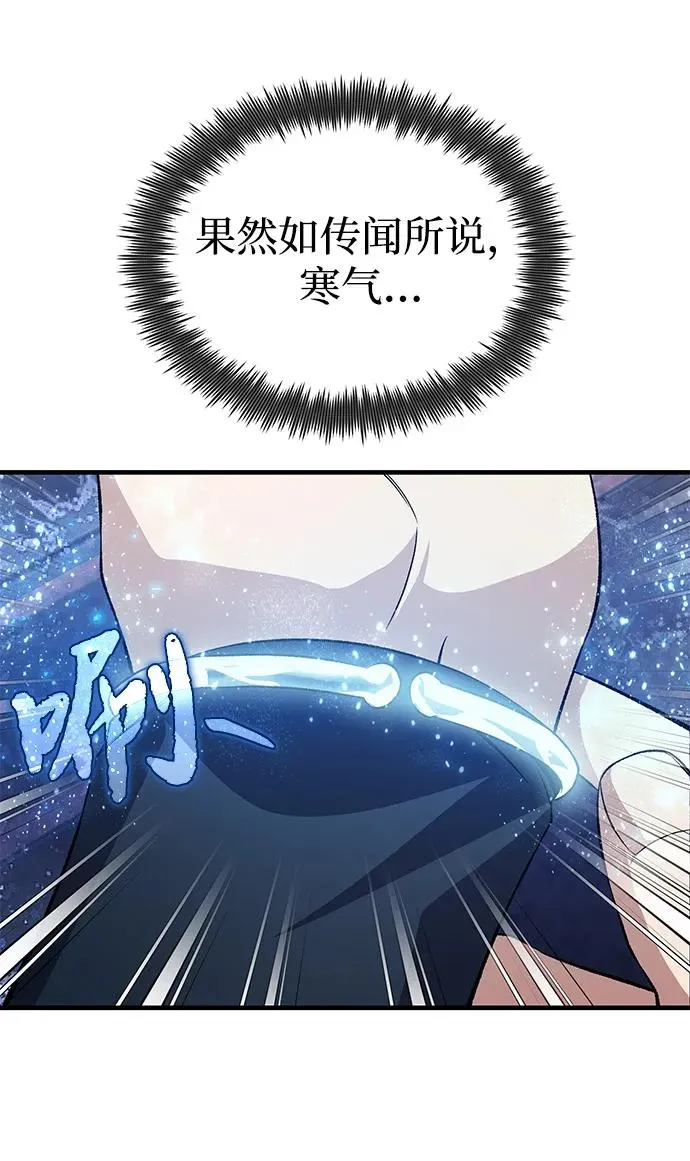 [第115话] 成亲了吗？76
