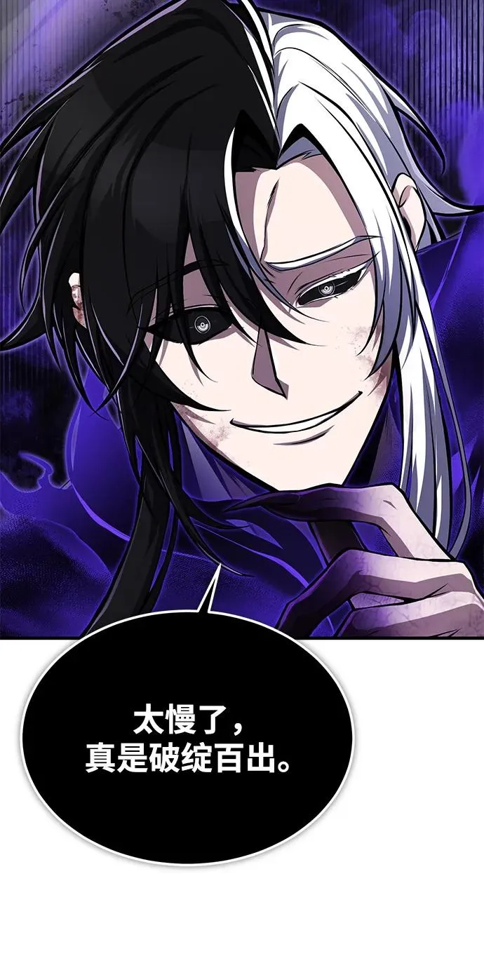 [第121话] 渔翁之利58