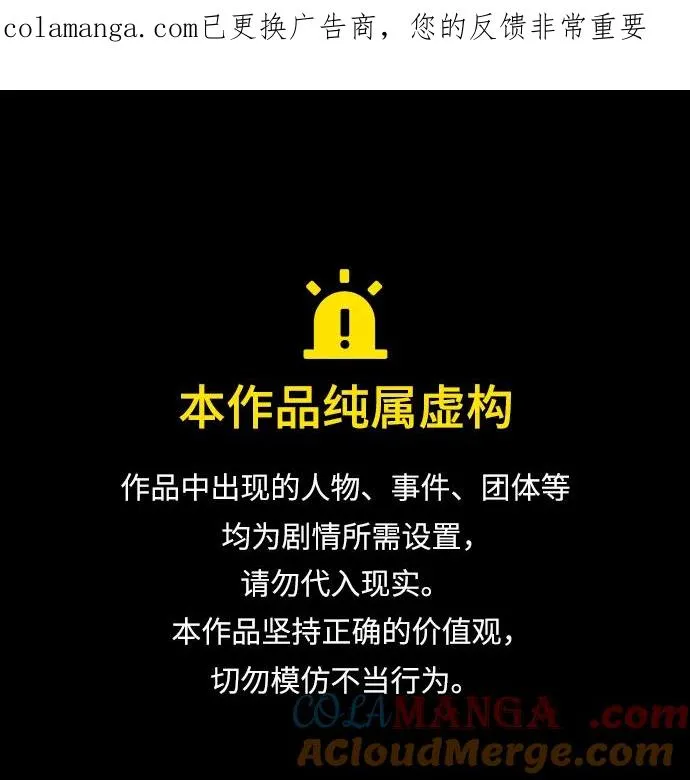 [第122话] 可笑0