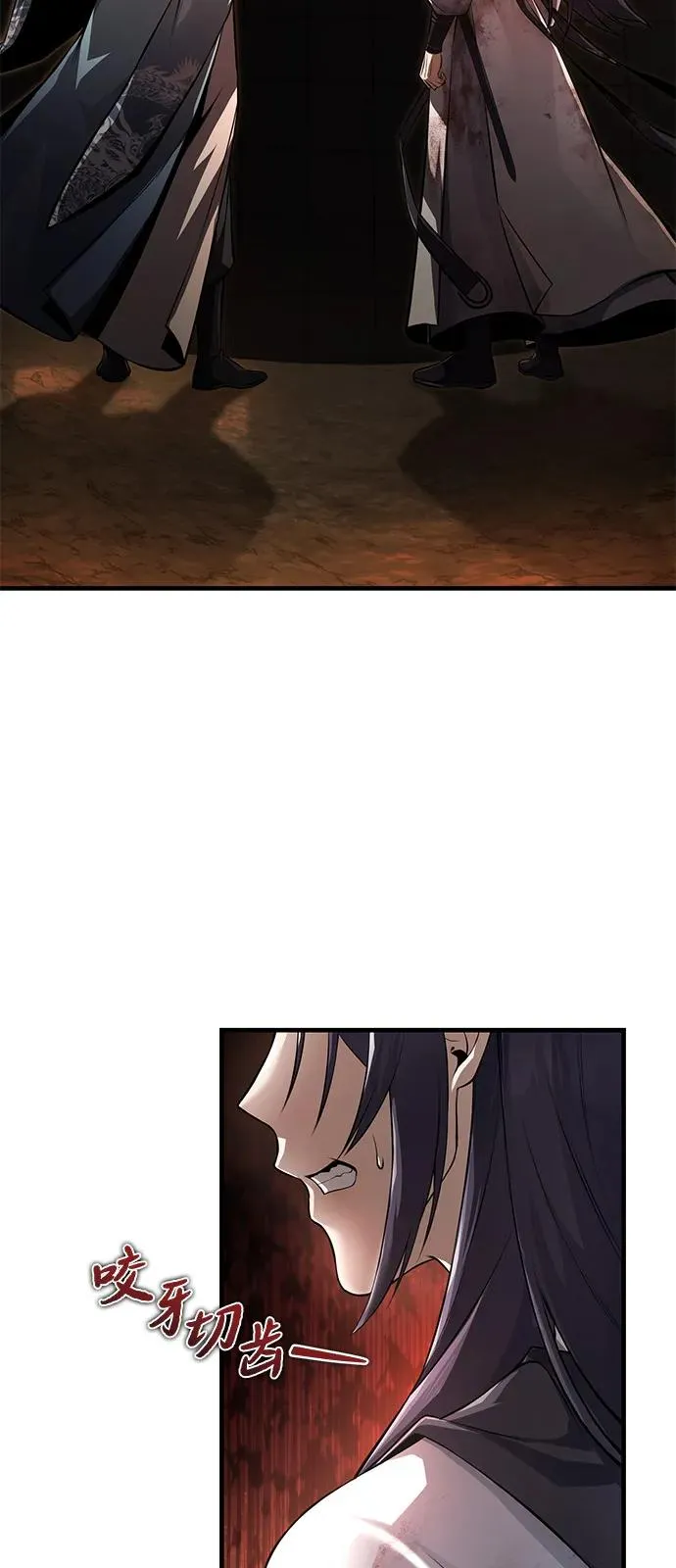 [第118话] 南宫世家三公子17