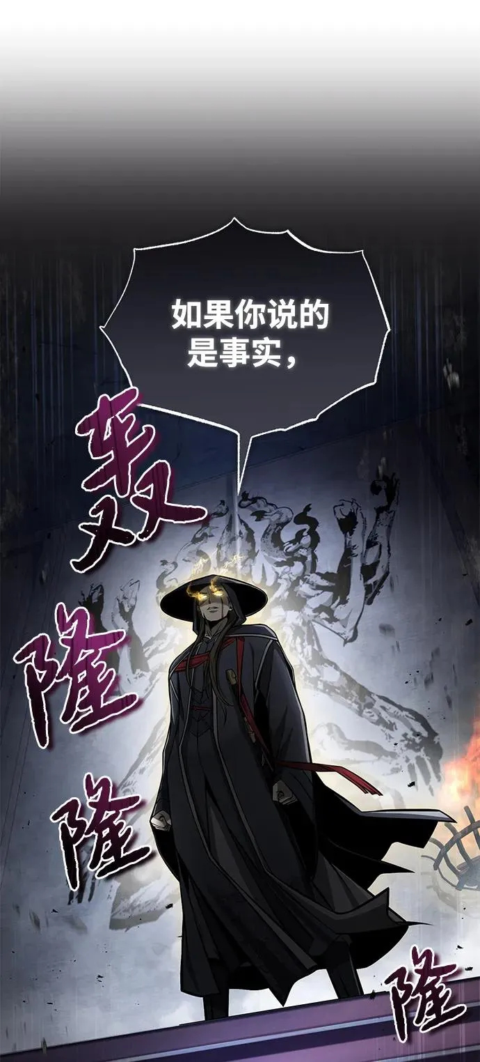 [第124话] 灵物13