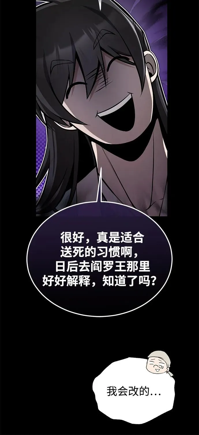 [第124话] 灵物43