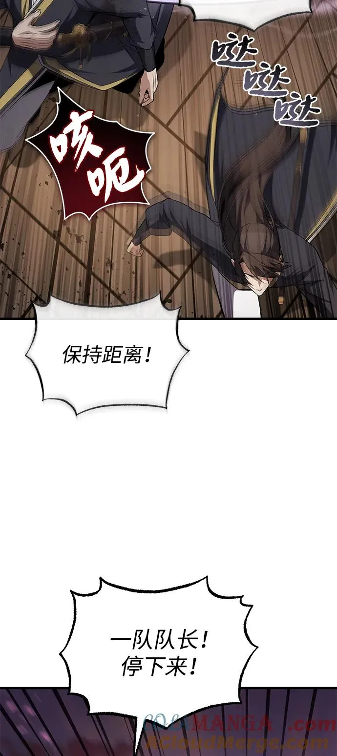[第116话] 天凶33