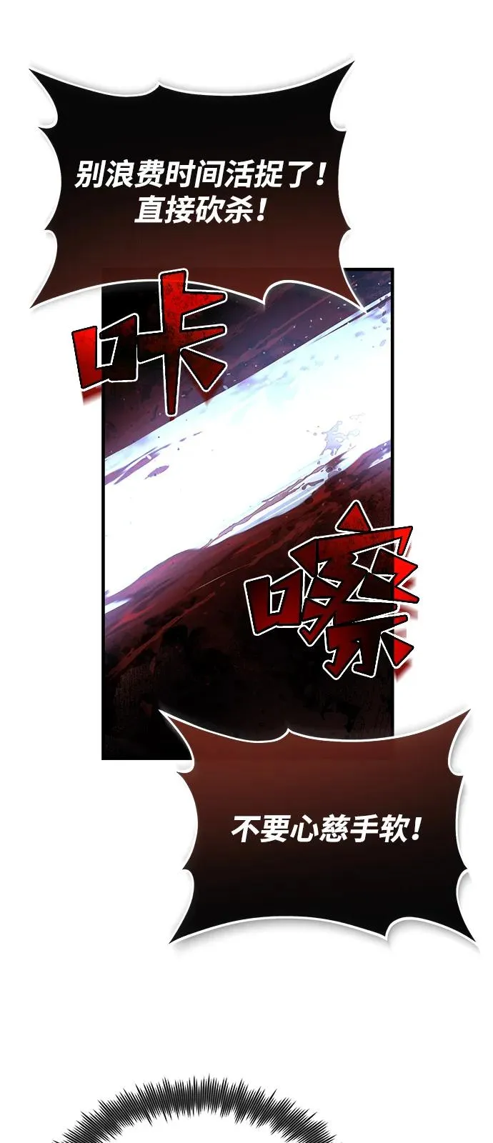 [第118话] 南宫世家三公子56